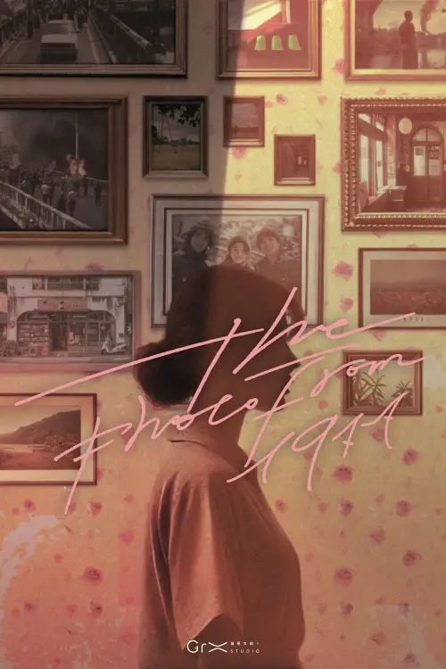 Постер до фільму "The Photo from 1977"