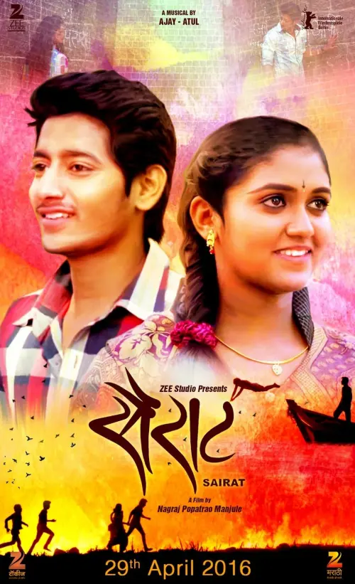 Постер до фільму "Sairat"
