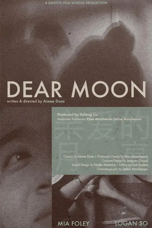 Постер до фільму "Dear Moon"