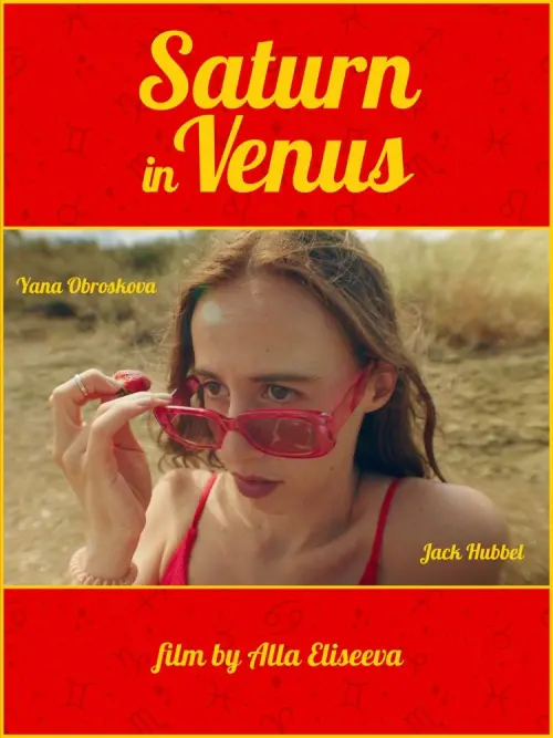 Постер до фільму "Saturn in Venus"