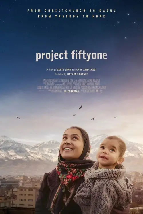 Постер до фільму "Project Fiftyone"
