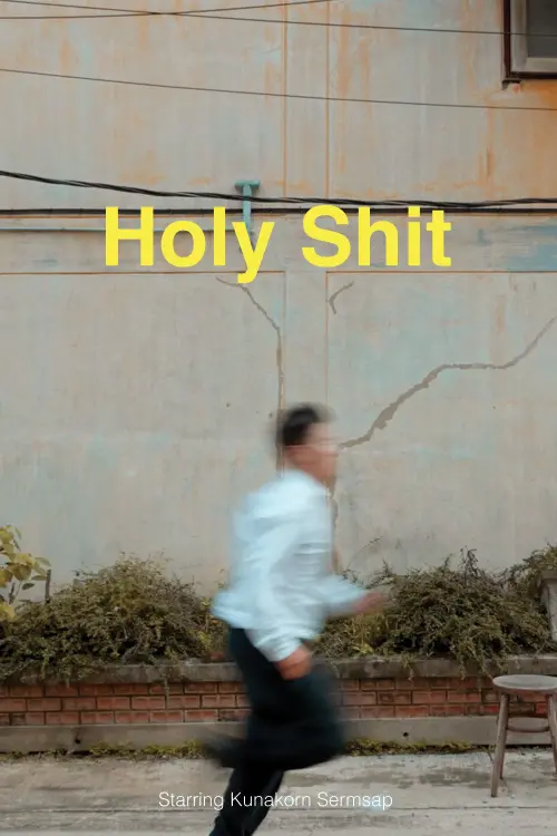 Постер до фільму "Holy Shit"