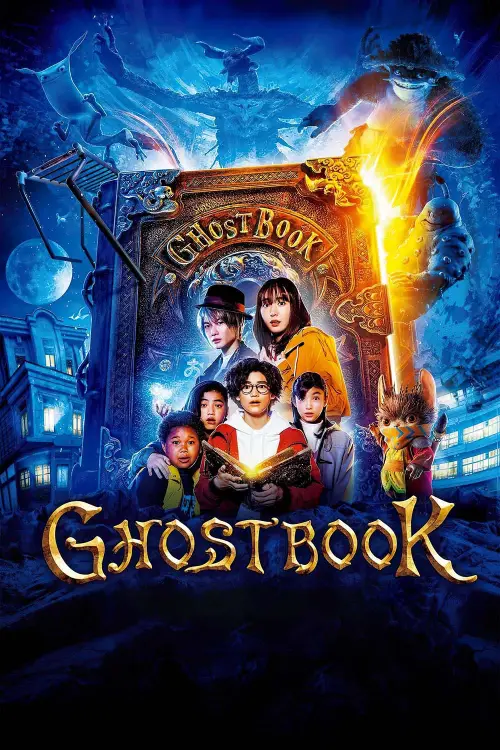 Постер до фільму "Ghost Book"