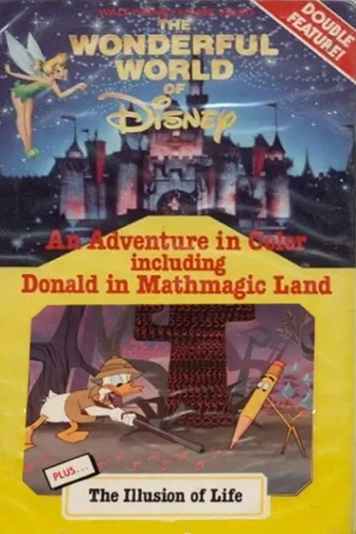 Постер до фільму "Disney Animation: The Illusion of Life"