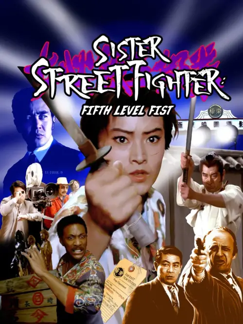 Постер до фільму "Sister Street Fighter: Fifth Level Fist"
