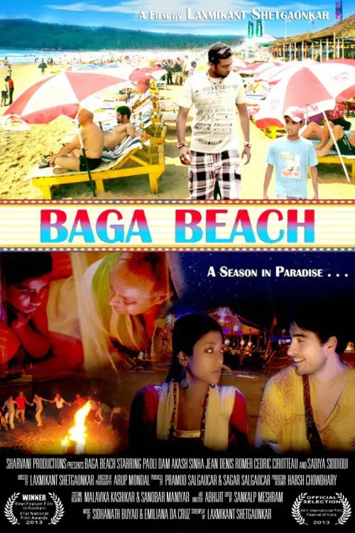 Постер до фільму "Baga Beach"