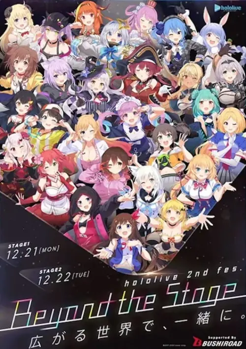 Постер до фільму "Beyond the Stage Day 1"