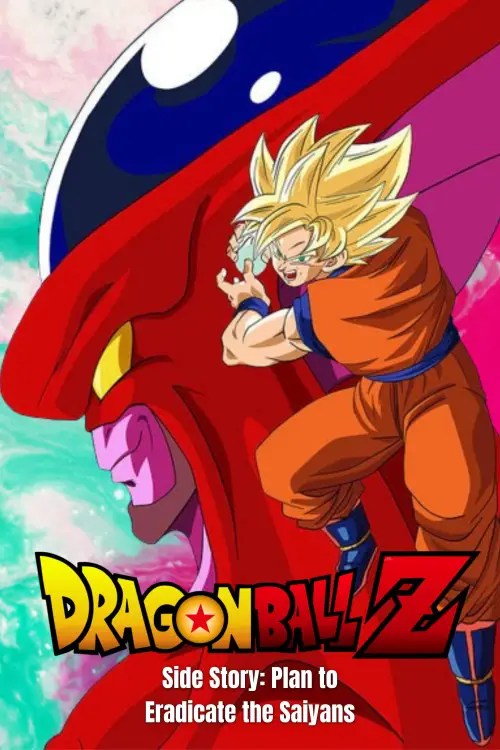 Постер до фільму "Dragon Ball Z Side Story: Plan to Eradicate the Saiyans"