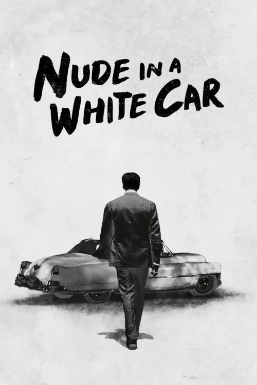 Постер до фільму "Blonde in a White Car"
