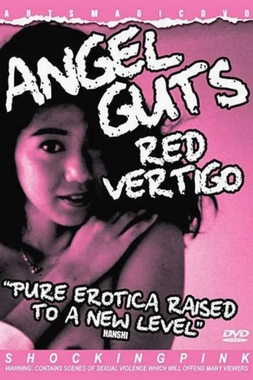 Постер до фільму "Angel Guts: Red Vertigo"