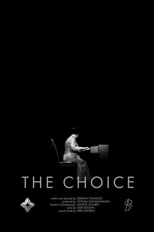 Постер до фільму "The Choice"