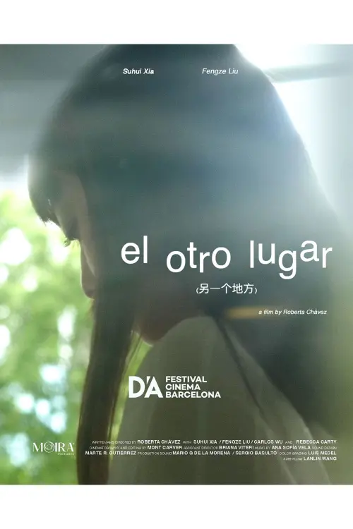 Постер до фільму "El otro lugar"