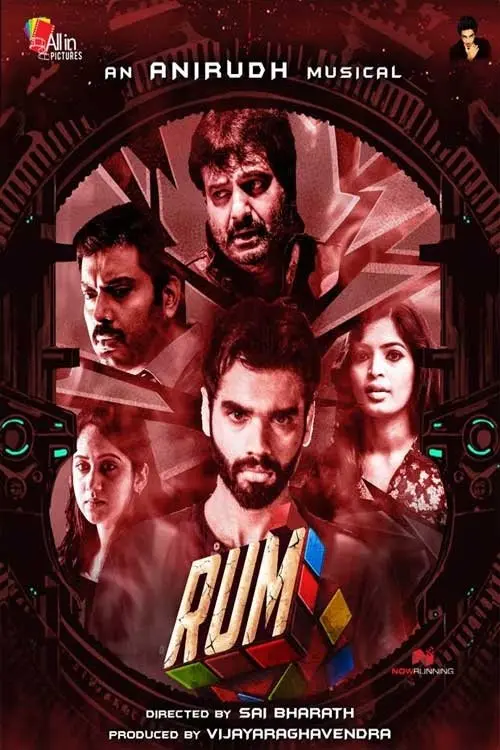 Постер до фільму "Rum"
