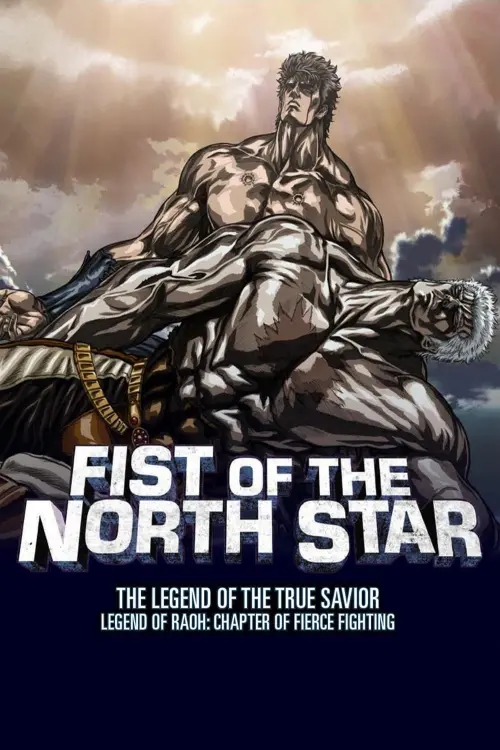 Постер до фільму "Fist of the North Star: Legend of Raoh - Chapter of Fierce Fight"