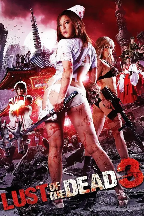 Постер до фільму "Rape Zombie: Lust of the Dead 3"