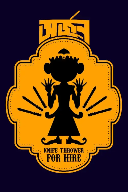 Постер до фільму "The Elephant God"