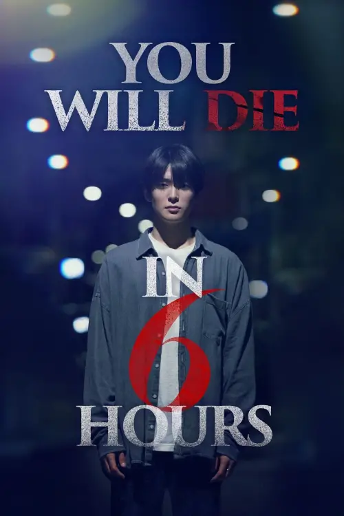 Постер до фільму "You Will Die in 6 Hours"