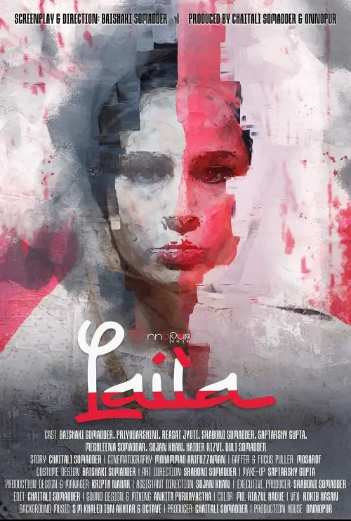 Постер до фільму "Laila"