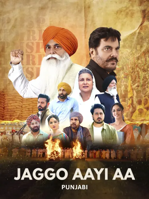 Постер до фільму "jaggo aayi aa"