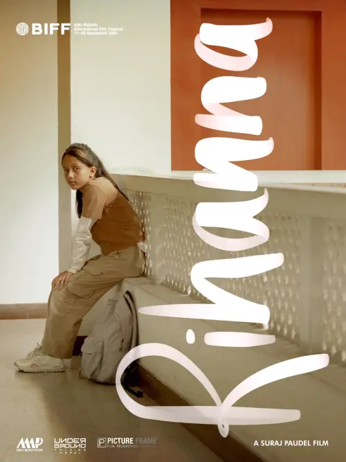 Постер до фільму "Rihanna"