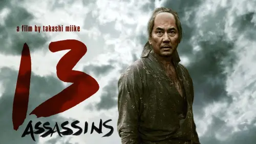 Відео до фільму 13 убивць | 13 ASSASSINS Trailer