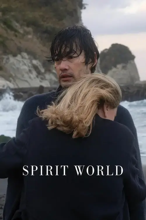 Постер до фільму "Spirit World"