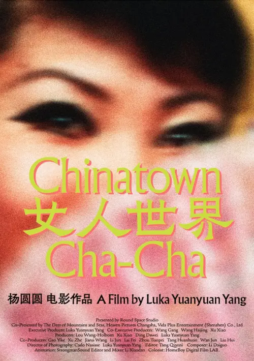 Постер до фільму "Chinatown Cha-cha"