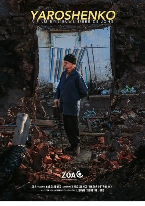 Постер до фільму "Yaroshenko"