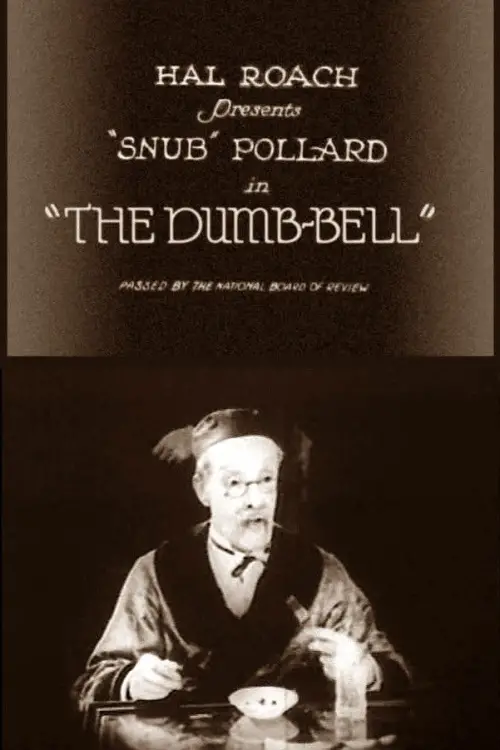 Постер до фільму "The Dumb-Bell"