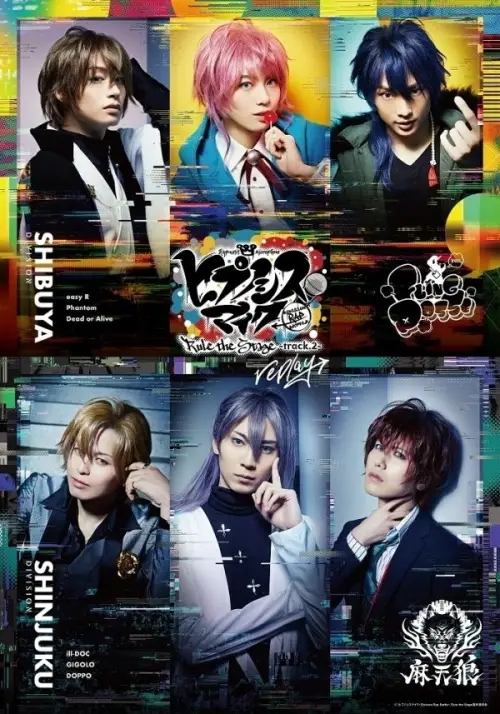 Постер до фільму "Hypnosis Mic: Division Rap Battle - Rule the Stage -track.2-"