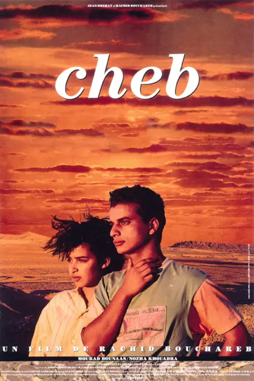 Постер до фільму "Cheb"