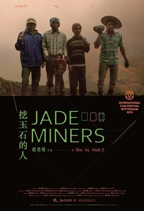Постер до фільму "Jade Miners"