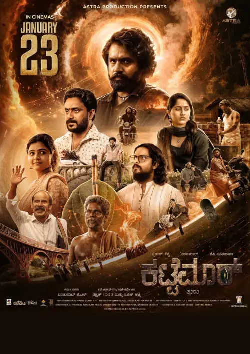 Постер до фільму "Kattemar"