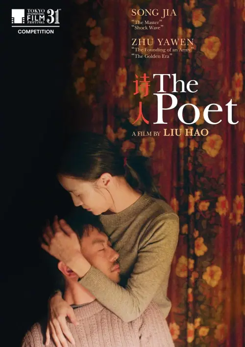 Постер до фільму "The Poet"