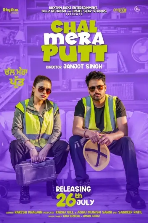 Постер до фільму "Chal Mera Putt"