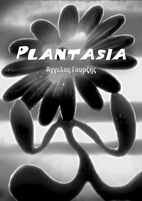 Постер до фільму "Plantasia"