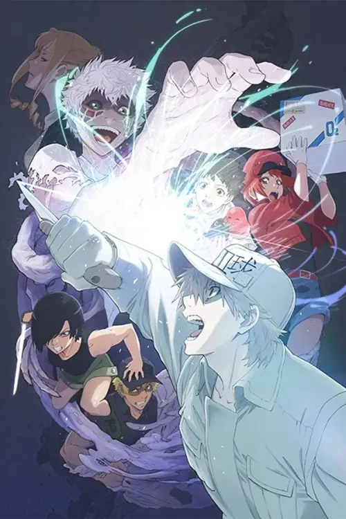 Постер до фільму "Cells at Work!! The Return of the Strongest Enemy: A Huge Uproar in the Body’s Bowels!"