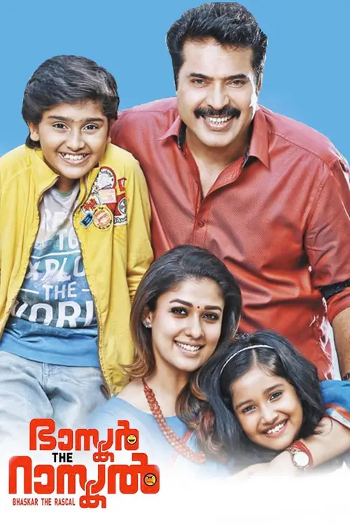 Постер до фільму "Bhaskar The Rascal"