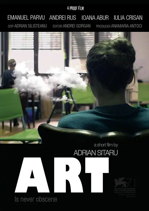 Постер до фільму "Art"