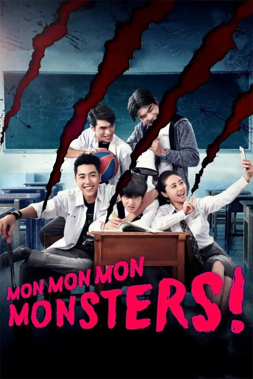 Постер до фільму "Mon Mon Mon Monsters"