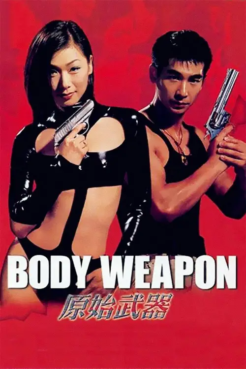 Постер до фільму "Body Weapon"