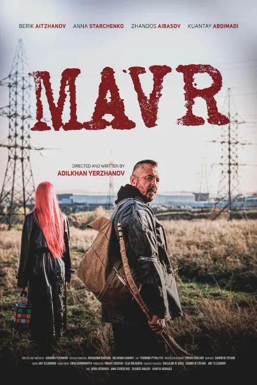 Постер до фільму "Мавр"