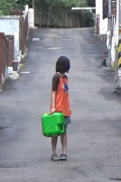 Постер до фільму "Water outage"