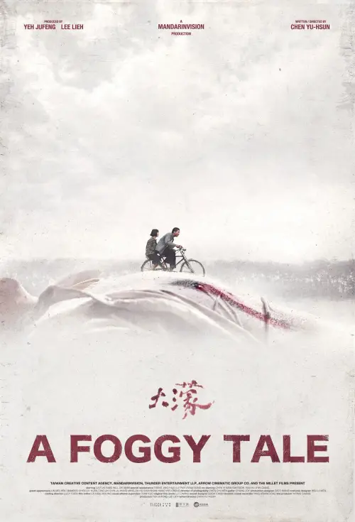 Постер до фільму "A Foggy Tale"