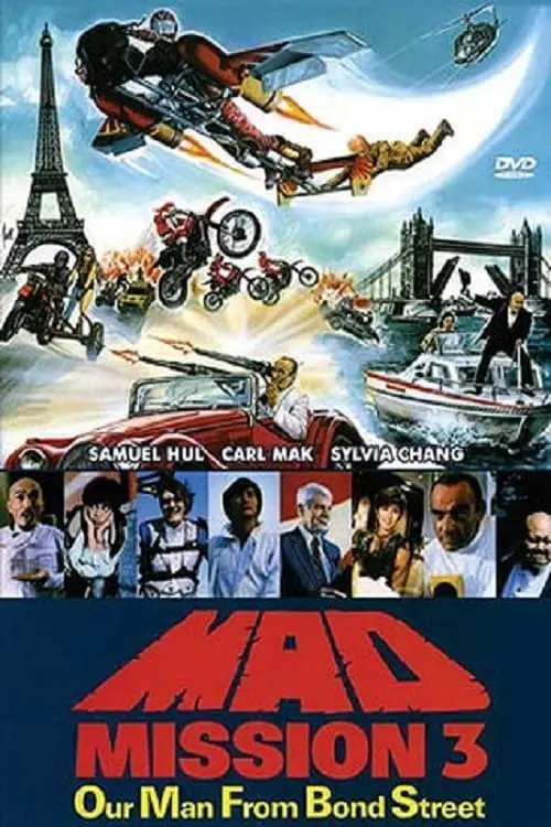 Постер до фільму "Aces Go Places III: Our Man from Bond Street"
