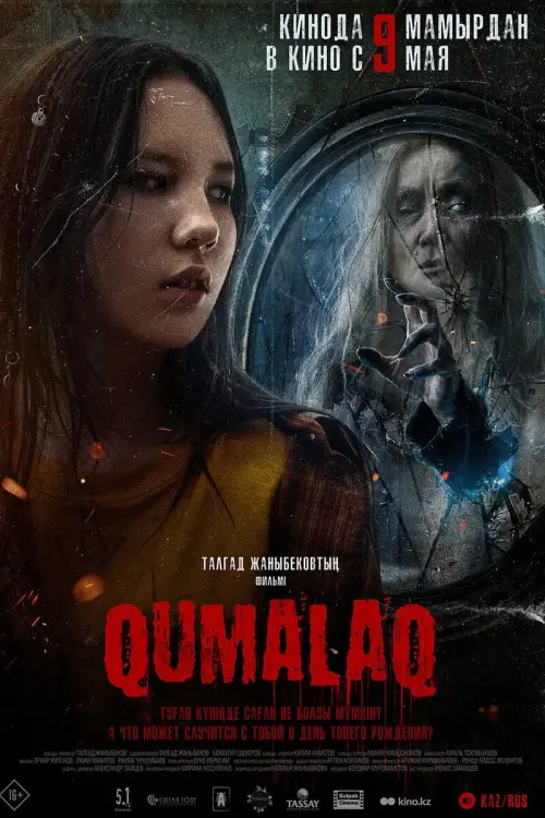 Постер до фільму "Qumalaq"