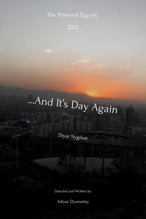 Постер до фільму "...И снова день"