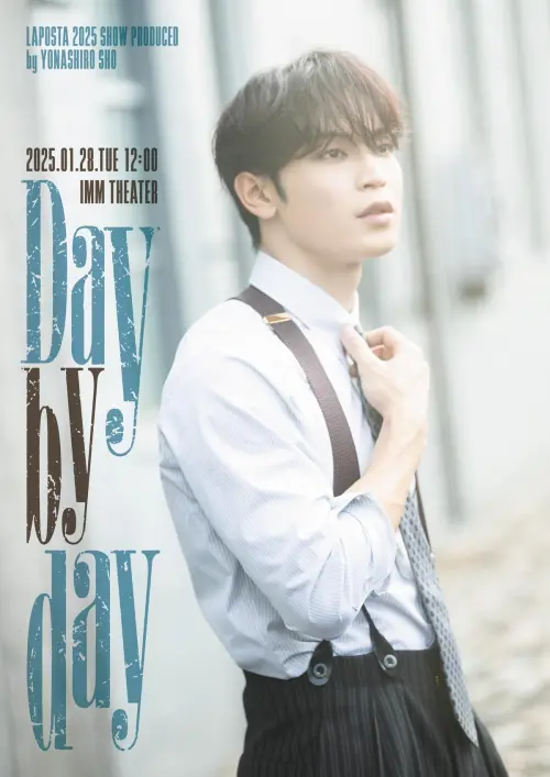 Постер до фільму "Day by day"