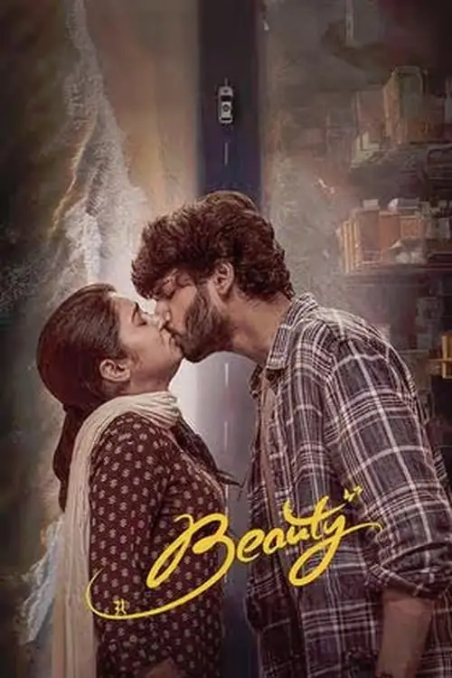 Постер до фільму "Beauty"