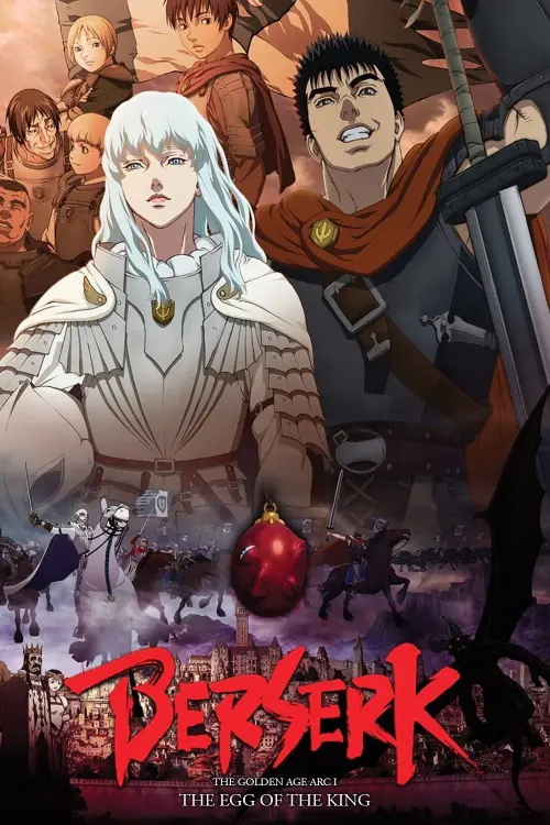 Постер до фільму "Berserk: The Golden Age Arc I - The Egg of the King"